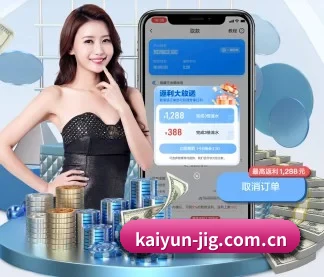 开云 APP(kaiyun)